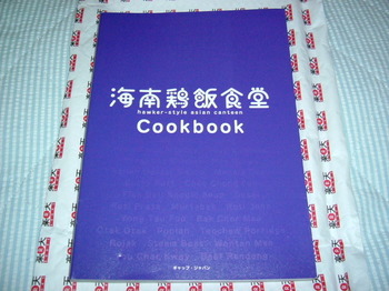 cook book.jpg